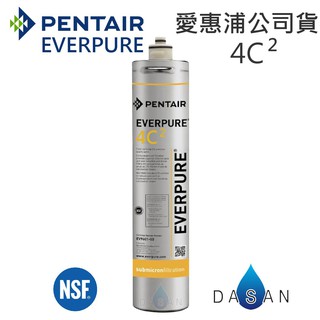 【臺灣愛惠浦】4C2 金色雷射標籤 原廠公司貨 EVERPURE 濾芯 濾心 贈禮卷300 大山淨水