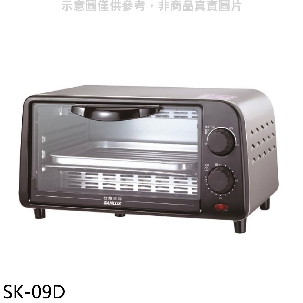 SANLUX台灣三洋 9公升電烤箱SK-09D 廠商直送