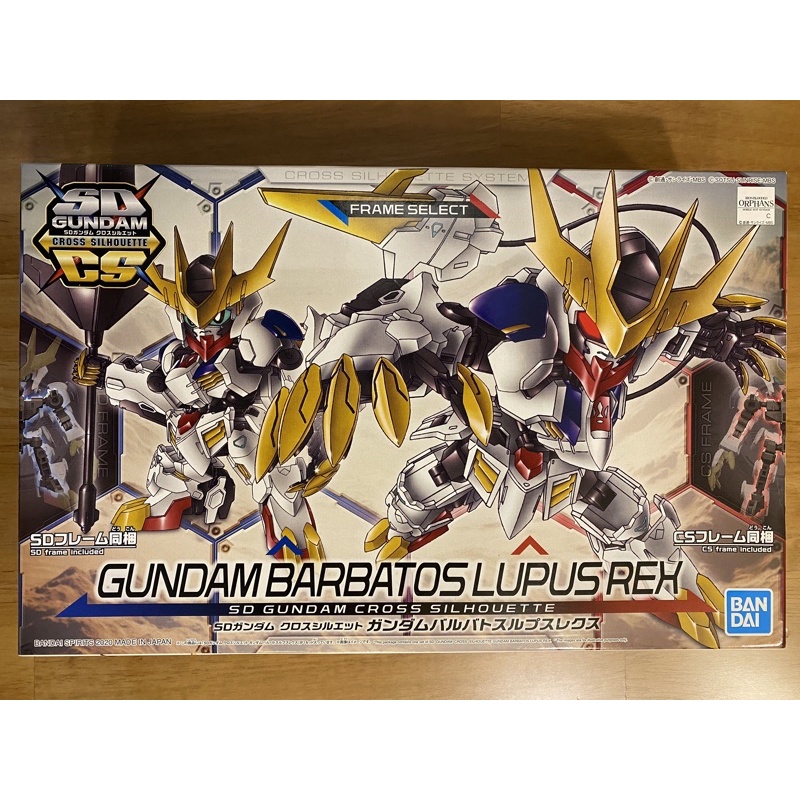 [現貨]SDCS天狼王型獵魔鋼彈 GUNDAM BARBATOS LUPUS REX