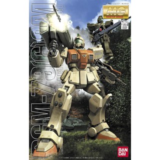 (大鳥叔叔模型)BANDAI 鋼彈 MG 1/100 RGM-79[G]GM 陸戰型吉姆