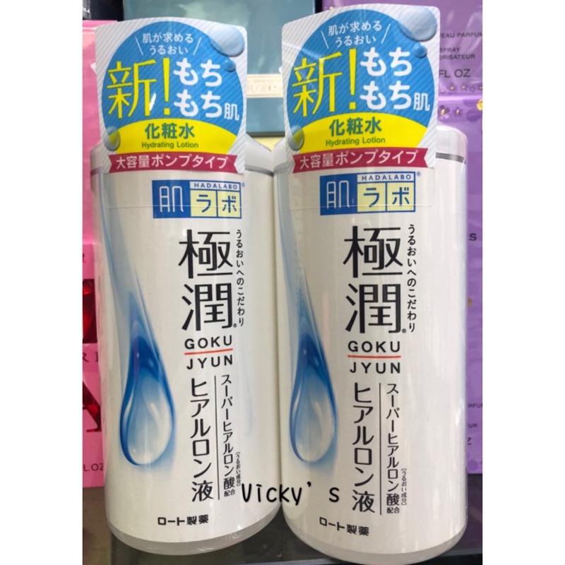 日本製 ROHTO肌研 極潤保濕化粧水(滋潤型)400ml(大容量)