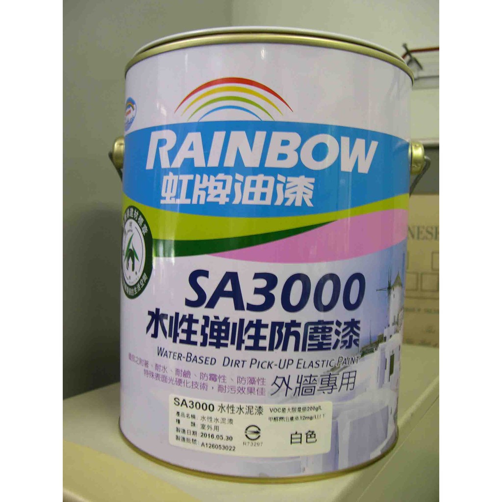 ♚雄發油漆♚注意是足量1加侖(非3公升)頂級平價的外牆漆虹牌 SA3000水性彈性防塵漆白(超抗汙) 超頂級外牆防水漆