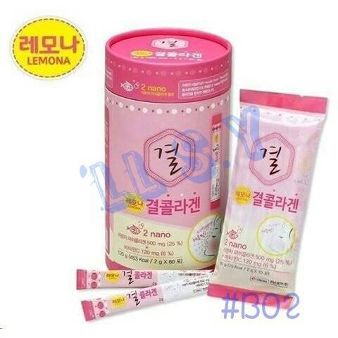 🎀彩妝保養品系列🎀  lemona膠原蛋白+維他命c粉(2g*60入) 現貨