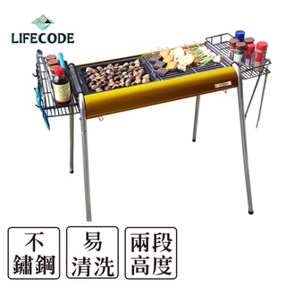 【LIFECODE】你會紅烤肉架 二段高度(含烤盤+置物籃x2) 烤肉達人 BBQ 紅色/金黃色