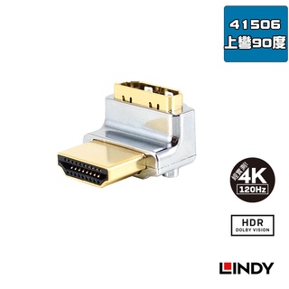 LINDY德商】標準HDMI 2.0鋅合金鍍金轉向頭90度L型彎頭 上彎 下彎 左彎 右彎 公對母/公頭對母頭 公轉母