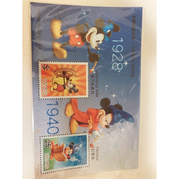 迪士尼米奇紀念郵票（1928&amp;1940版米奇）