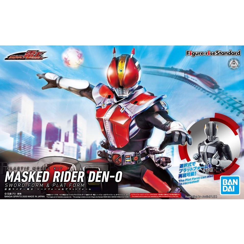 Bandai Figure Rise Standard 假面騎士電王聖劍型態組裝模型 蝦皮購物