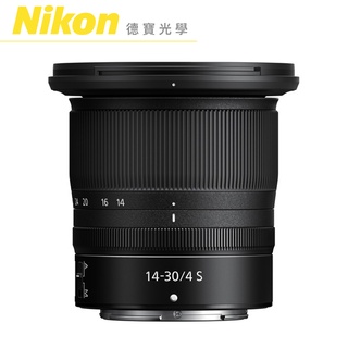 Nikon Z 14-30mm f4 S 超廣角 單眼鏡頭 風景濾鏡 出國必買 總代理公司貨