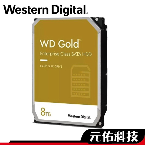 WD威騰 1TB 2TB 8TB 金標 傳統硬碟 3.5吋硬碟 HHD 企業級 內接硬碟