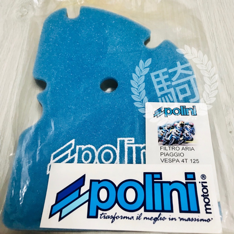 【馬大可】MADAKE Polini Vespa GTS GTV300空氣濾棉