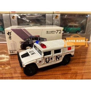 現貨 老周微影 Tiny 拓意 東風猛士 警車 公安 警察 裝甲車 越野車 72 合金模型車玩具 Cp值超高 1/64