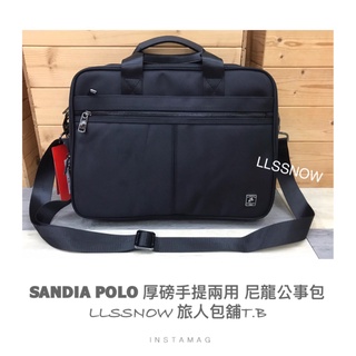 (現貨) SANDIA POLO 厚磅 質感 手提兩用 尼龍公事包 電腦包 檔案包 15.6吋筆電可放 品牌公事包 包包