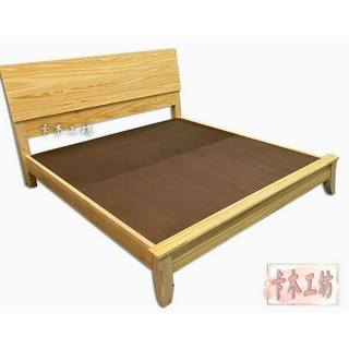 卡木工坊 床頭後方附插座 實木床架 3.5尺 5尺 6尺 6*7尺加大 雙人床 掀床 床台 床架 實木家具 台灣製