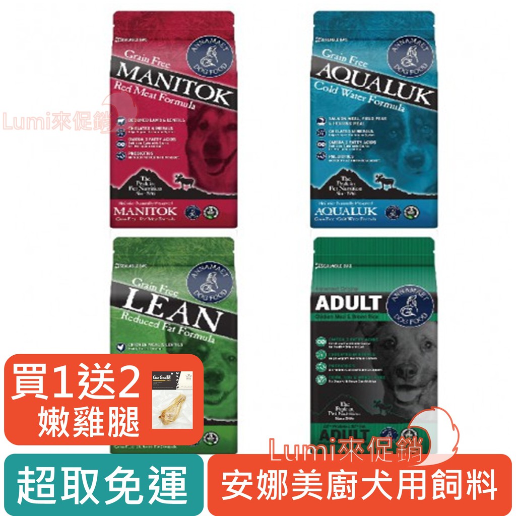 安娜瑪特annamaet Ptt Dcard討論與高評價商品 2021年10月 飛比價格