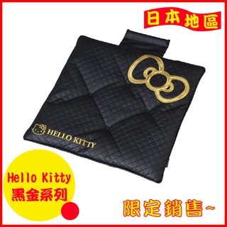 車用座墊 Hello Kitty 492 KT 黑&金 SANRIO SEIWA 日本進口 汽車用 KT 座墊 台灣現貨