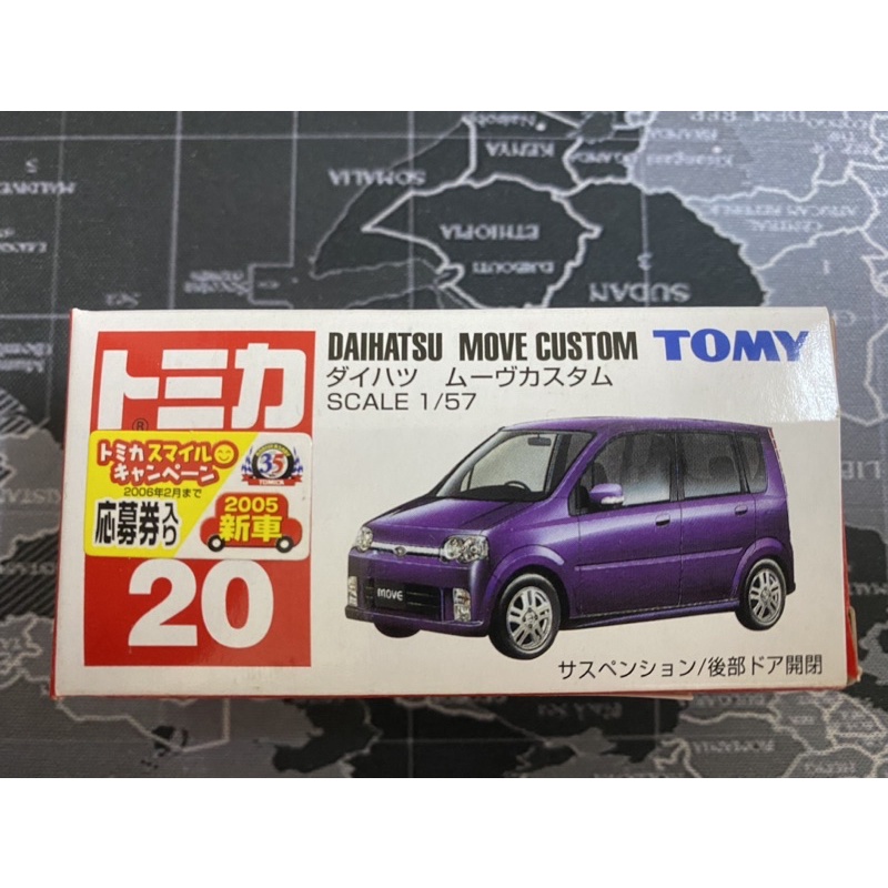 Tomica Daihatsu move custom