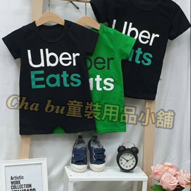 台製童裝uber eats哈衣黑色爬服 蝦皮購物