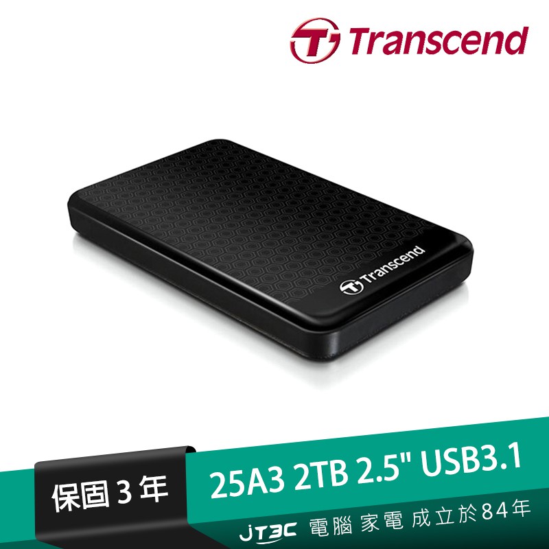 Transcend 創見 StoreJet 25A3 2TB  2.5吋 USB3.1 行動硬碟-經典黑【JT3C】