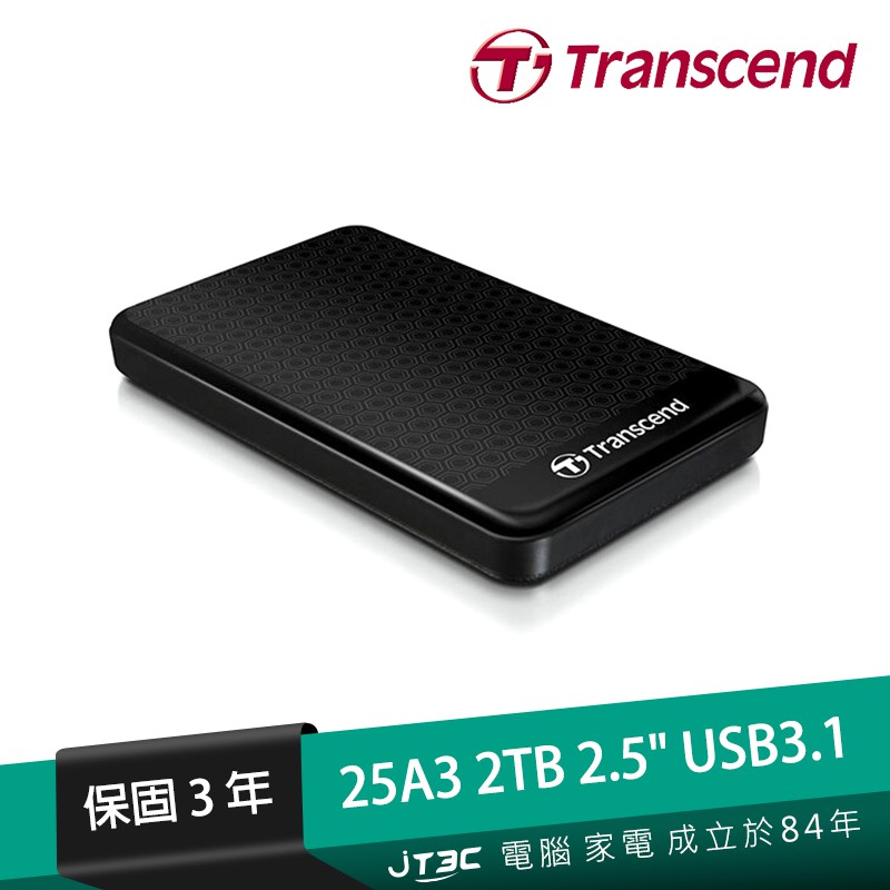 Transcend 創見 StoreJet 25A3 2TB 2.5吋 USB3.1 行動硬碟-經典黑【JT3C】 | 蝦皮購物