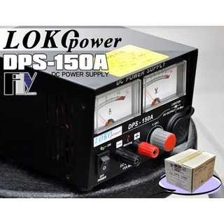 【飛翔商城】LOKO DPS-150A 傳統式 電源供應器 110V轉13.8V〔 15A 基地台專用 〕