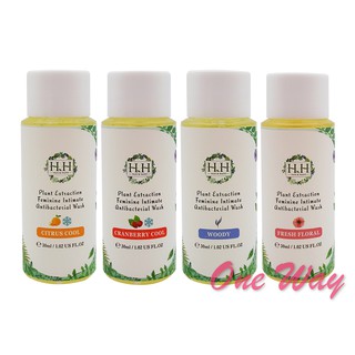 HH 私密植萃抗菌潔淨露 旅行組 30ml (柑橘涼感、蔓越莓涼感、悠然木質、清新花香) [TOaSty小舖]