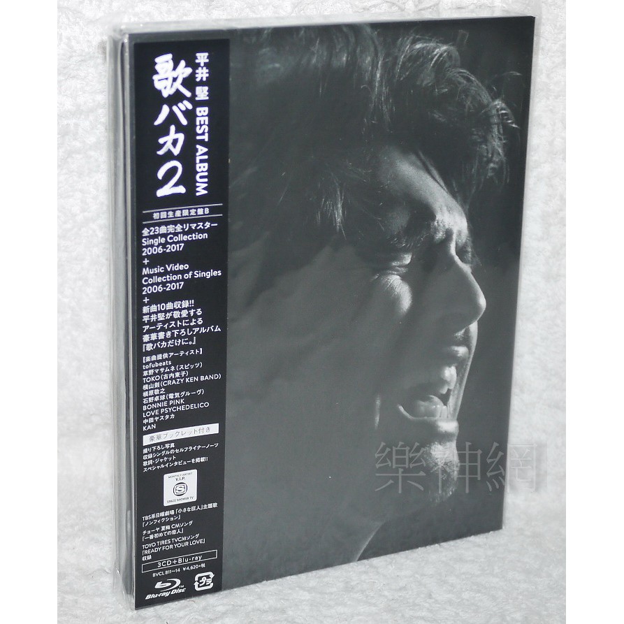 平井堅hirai Ken愛歌成痴2單曲全精選singles Best 日版初回限定3 Cd 藍光blu Ray 蝦皮購物