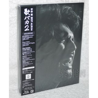 平井堅Hirai Ken愛歌成痴2單曲全精選Singles Best 日版初回限定3 CD+藍光BLU-RAY(BD)