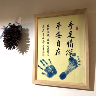 ｛奇異果孩子｝（較大尺寸）手足情深/知足常樂寶寶周歲手腳印/客制名字 （臺灣裱框師傅訂製框）