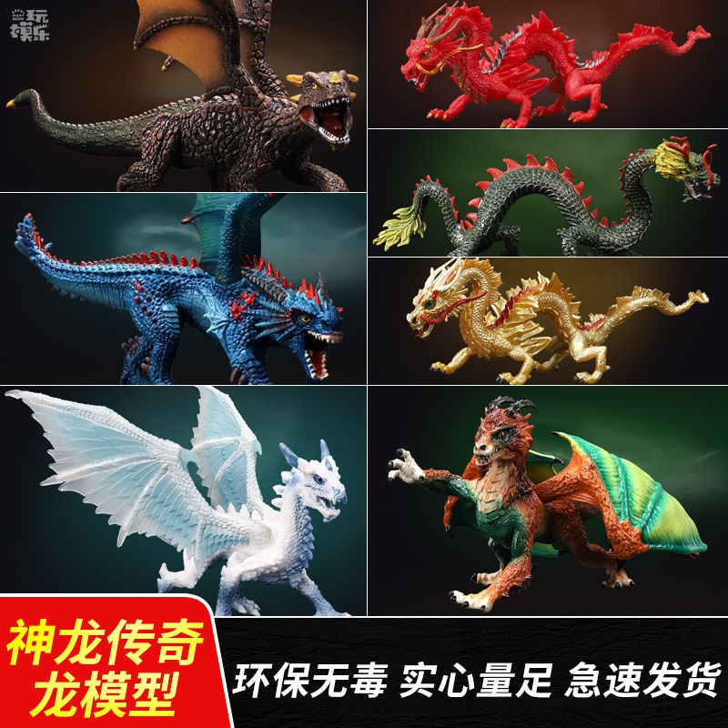 18玩模樂冰龍恐龍模型魔獸火龍翼龍神龍飛龍仿真動物模型兒童玩具