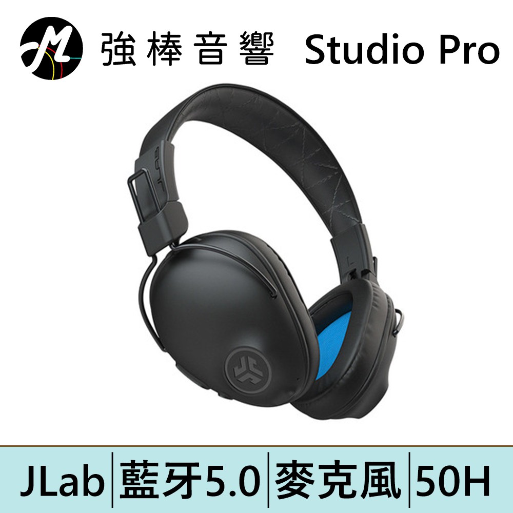 JLab Studio Pro 耳罩式藍牙耳機 | 強棒電子專賣店