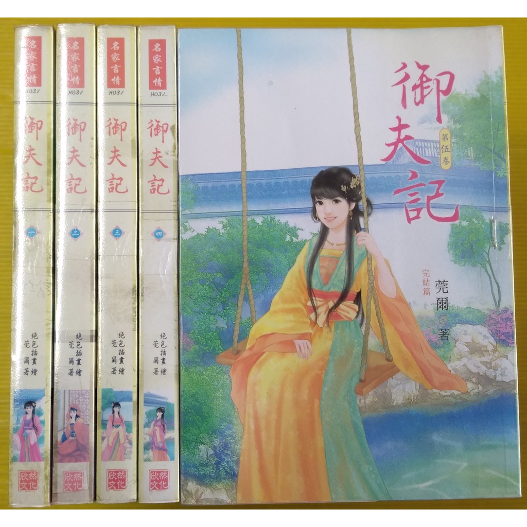 莞爾 優惠推薦 22年7月 蝦皮購物台灣