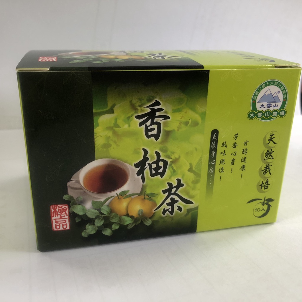 台灣大學山-香柚茶(心鮮市)