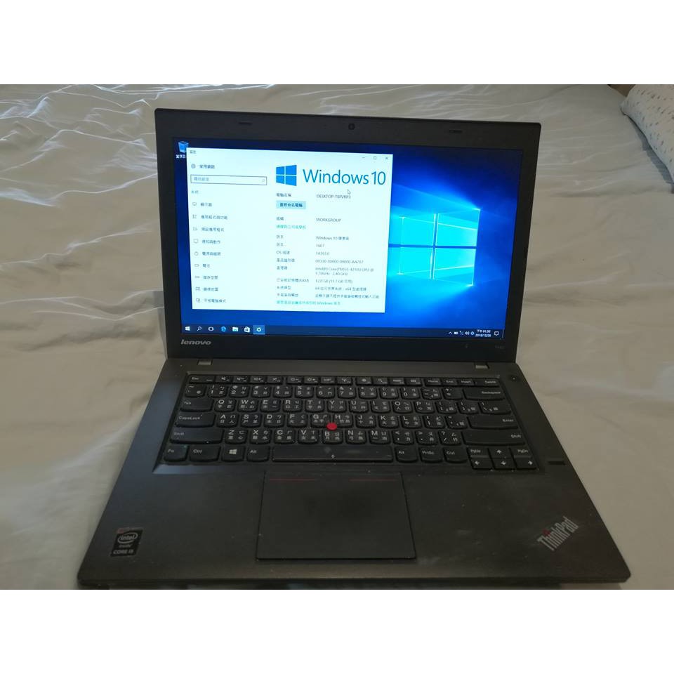 Lenovo ThinkPad T480 フルカスタム 新品 i7 ssd