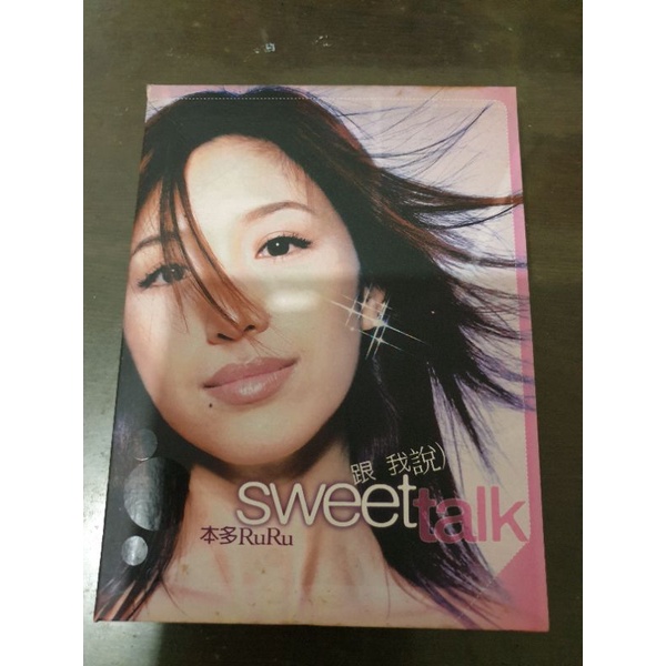 本多RuRu – Sweet Talk 跟我説– DVD (DVD-Video), 2004