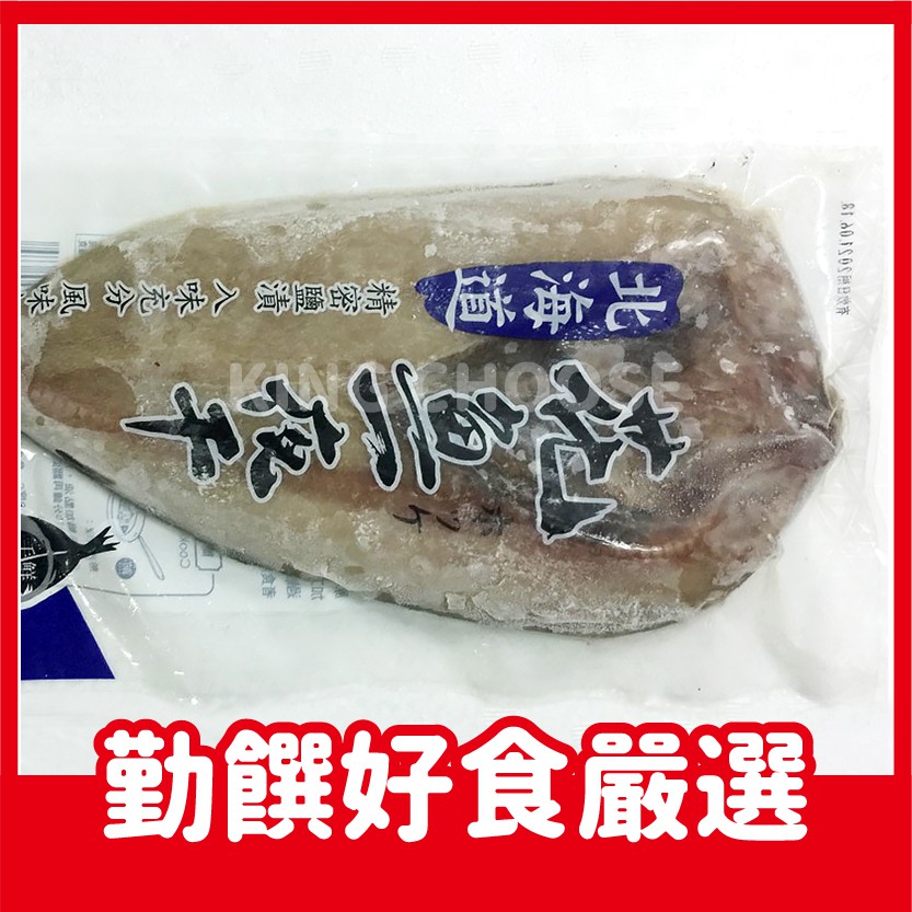 勤饌好食 水產 海產 鮮食 蔬菜 日本北海道花魚一夜干 0g 包 真空包 蝦皮購物