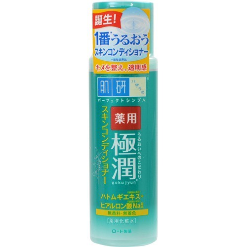 平行輸入《肌研》日本肌研 極潤健康化粧水 肌研極潤健康化妝水 170ml 愛美生活館