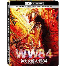 神力女超人１９８４(UHD+BD 雙碟限定鐵盒版) (華納)