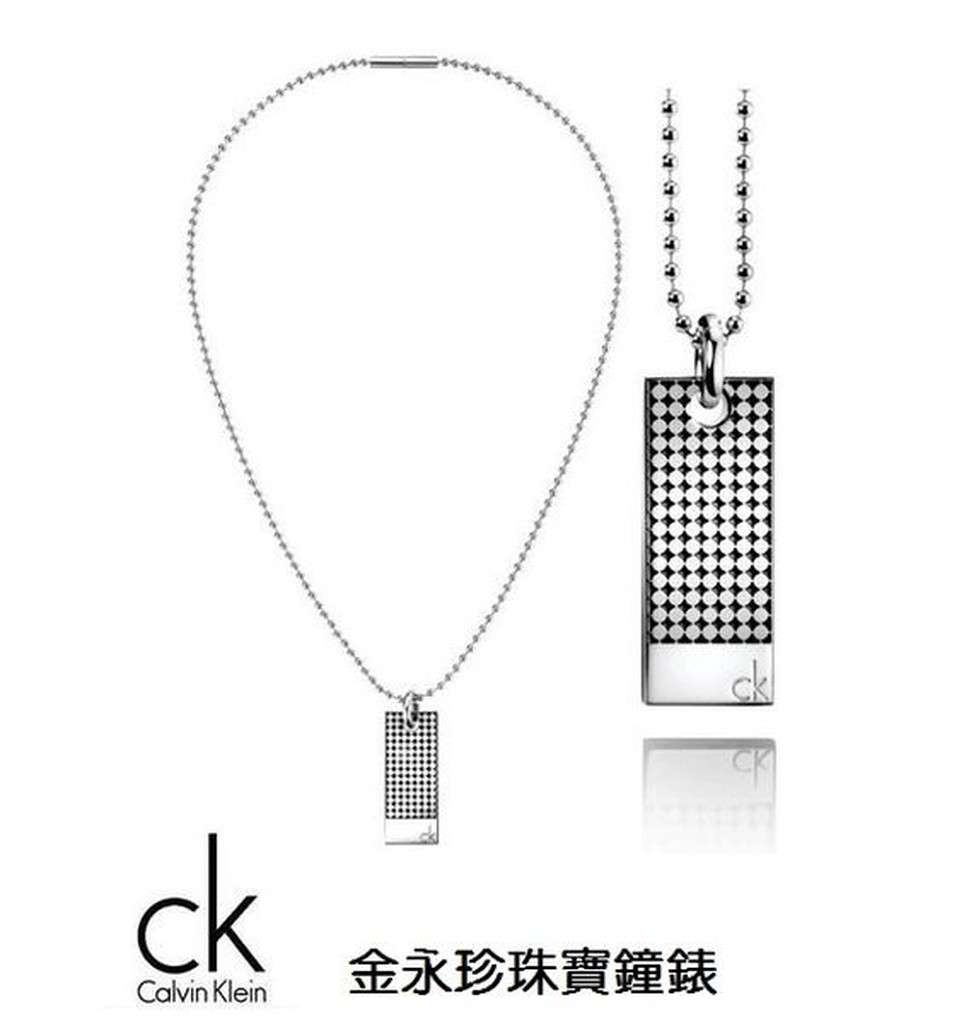 金永珍珠寶鐘錶*Calvin Klein 原廠真品CK菱格紋項鍊 KJ71AP010100 禮物*