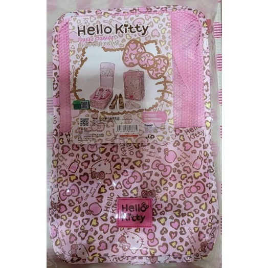 Hello Kitty 旅行用兩對鞋子收納袋