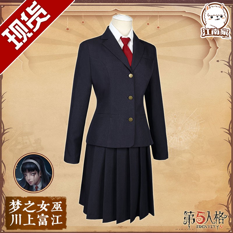 現貨速發動漫衣服女cosplay二次套裝服飾角色扮演江南家現貨第五人格cos服夢之女巫信徒川上富江制服cosplay服裝 蝦皮購物