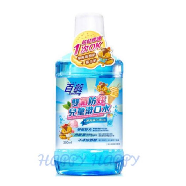 百齡雙氟防蛀兒童漱口水500ML