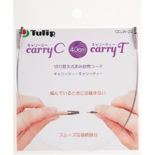 🌲毛線森林🌷日本廣島TULIP - 自由輪針替換線(SALE售價355）