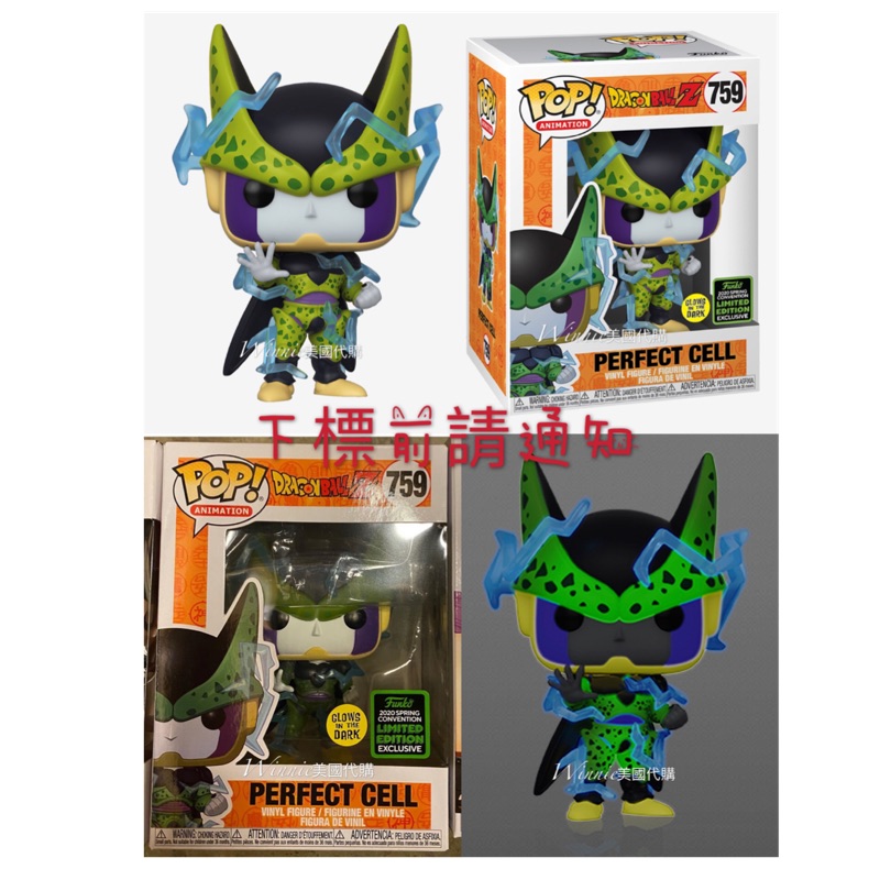 funko cell