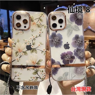 仙境8 軍規 手機殼 三星 NOTE 20 NOTE20 ULTRA 5G 保護殼 防摔殼 手機殼