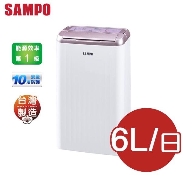 SAMPO聲寶 除濕機 AD-WB112T