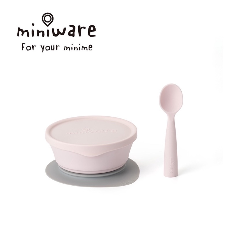 Miniware 天然聚乳酸兒童學習餐具 柔粉棉花 新生寶寶組 食品級矽膠 副食品餐具