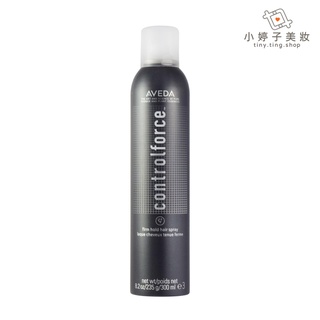 AVEDA 控制力定型霧300ml 小婷子美妝