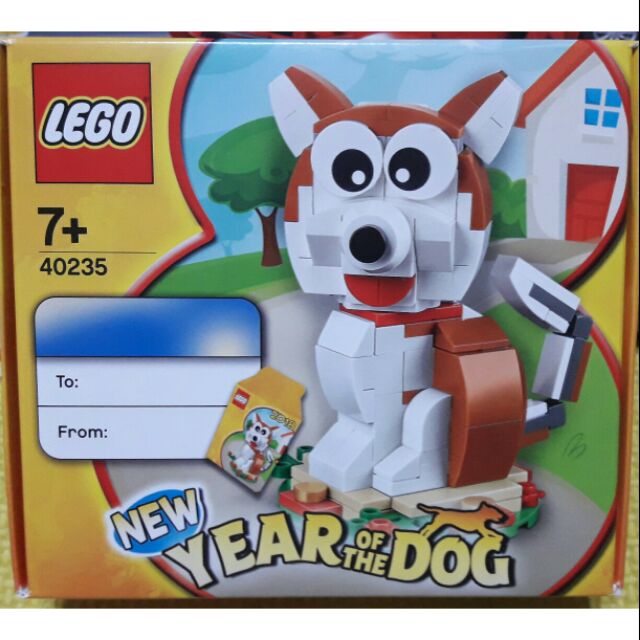 樂高LEGO 40235 狗年限定組 YEAR OF THE DOG