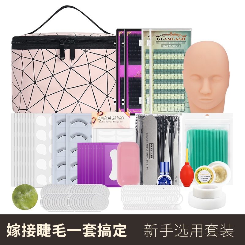 美睫套裝新手練習入門套裝 可睜眼自接無味 自然嫁接睫毛膠水 種植睫毛套組 假睫毛 套裝
