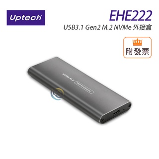 Uptech 登昌恆 EHE222 USB3.1 Gen2 M.2 NVMe 外接盒 (M.2 PCIe 專用)